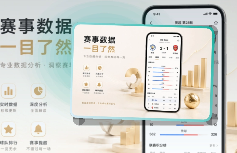 世界杯竞猜手机端赛事入口界面