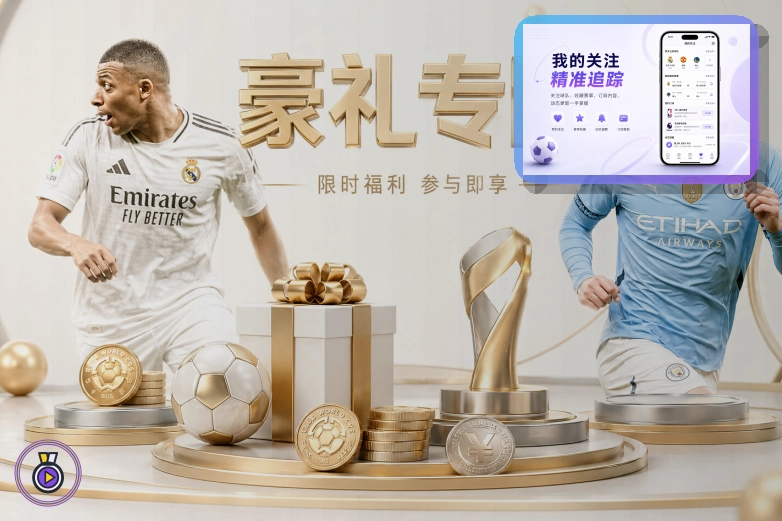 球迷查阅世界杯观赛手册与交通指南